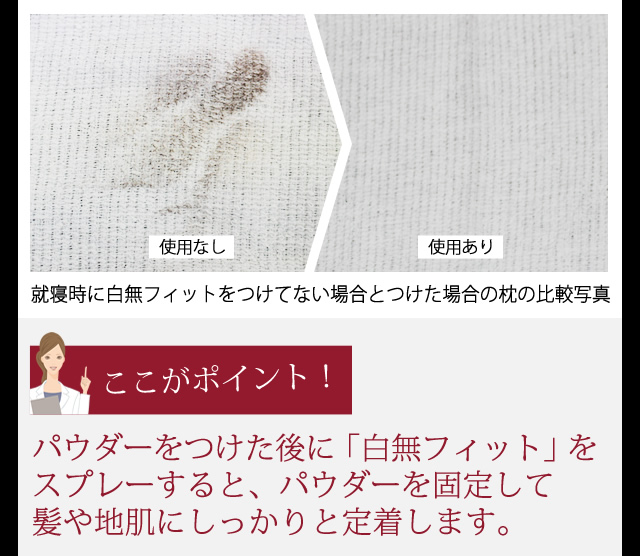 ここがポイント！